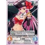 ショッピングクイーンズブレイド 中古カオス QBR-020[C]：大海賊「キャプテン・リリアナ」