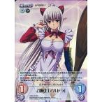 ショッピングクイーンズブレイド 中古カオス QBR-022[SR]：(ホロ)召喚士「アルドラ」
