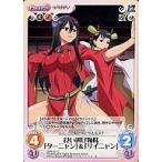 ショッピングクイーンズブレイド 中古カオス QBR-031[C]：食い逃げ姉妹「ターニャン」＆「サイニャン」