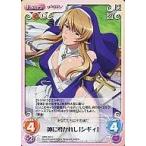 ショッピングクイーンズブレイド 中古カオス QBR-033[C]：神に導かれし「シギィ」