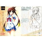 中古アニメ系トレカ 046[Line Art Card]：仲内知由