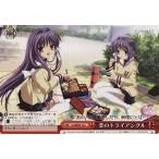 中古ヴァイスシュヴァルツ CL/WE04-14[C]：恋のトライアングル