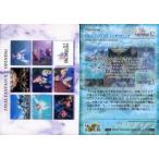 中古アニメ系トレカ #542[メモリアル]：FINAL FANTASY X-2 オープニング