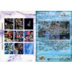 中古アニメ系トレカ #543[メモリアル]：FINAL FANTASY X-2 エンディング
