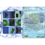 中古アニメ系トレカ #002[メモリアル]：FINAL FANTASY I オープニング