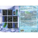 中古アニメ系トレカ #003[メモリアル]：FINAL FANTASY I エンディング
