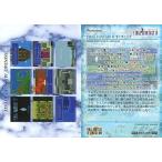 中古アニメ系トレカ #020[メモリアル]：FINAL FANTASY IV オープニング
