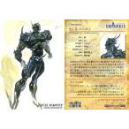 中古アニメ系トレカ #028[キャラクター]：セシル・ハーヴィ