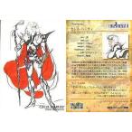 中古アニメ系トレカ #029[キャラクター]：セシル・ハーヴィ
