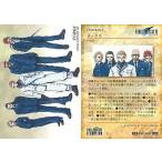 中古アニメ系トレカ #062[キャラクター]：タークス