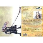 中古アニメ系トレカ #063[キャラクター]：セフィロス