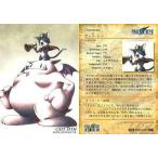 中古アニメ系トレカ #070[キャラクター]：ケット・シー