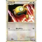 ノコッチの出品写真