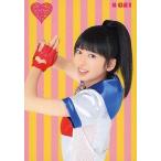 中古コレクションカード(女性) #021：真山りか/私立恵比寿中学 Go!Go!Here We Go!ロック・リー 大人はわかって