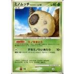 中古ポケモンカードゲーム DPBP#47