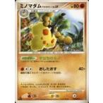 中古ポケモンカードゲーム DPBP#47