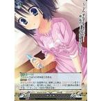 中古ファンタズマゴリア Ver.6.0/0514[R]：アイス