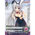 中古ファンタズマゴリア P052[P]：エリナ・オレゴヴナ・アヴェーン