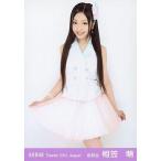 中古生写真(AKB48・SKE48) 相笠萌/膝上/劇場トレーデ