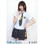 中古生写真(AKB48・SKE48) 秦佐和子/膝上・左手腰・チ