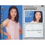 中古コレクションカード(女性) 05：土田由香/プロジェクトマービーズ 「プリネームプチ」 HIGH QUALITY C