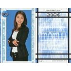 中古コレクションカード(女性) 40：土田由香/プロジェクトマービーズ 「プリネームプチ」 HIGH QUALITY C