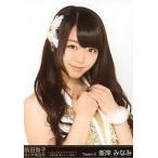 中古生写真(AKB48・SKE48) 峯岸みなみ /バストアップ