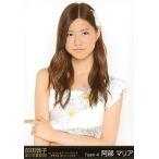 中古生写真(AKB48・SKE48) 阿部マリア /上半身/前田敦子 涙の卒業宣言! in さいたまスーパーアリー