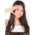 中古生写真(AKB48・SKE48) 田野優花 /バストアップ/前