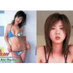 中古コレクションカード(女性) 上：ほしのあき/Dr.PICASSO 2003 JUNE No.99 Featuring Aki Hosino