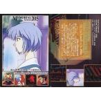 Yahoo! Yahoo!ショッピング(ヤフー ショッピング)中古アニメ系トレカ 22[メモリアル2015カード]：レイ、心のむこうに