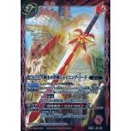 中古バトルスピリッツ SD10-X02[X]：輝きの聖剣シャイニング・ソード