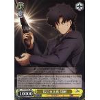 Yahoo! Yahoo!ショッピング(ヤフー ショッピング)中古ヴァイスシュヴァルツ FZ/S17-003[RR]：信じる正義 切嗣