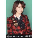 中古生写真(AKB48・SKE48) 大島優子/上半身/「重力シンパシー」ホールVer