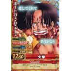 中古ワンピースデータカードダス USJ2011-W[プロモーションカード]：ポートガス・D・エース