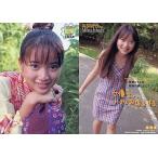 中古コレクションカード(女性) 002[レギュラーカード]：石田未来/レギュラーカード/YC ORIGINAL TRADING CARD