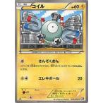 Yahoo! Yahoo!ショッピング(ヤフー ショッピング)中古ポケモンカードゲーム 023/070[C]：コイル
