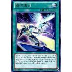 中古遊戯王 DP13-JP028[R]：銀河遠征