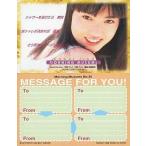 中古コレクションカード(ハロプロ) No.30：飯田圭織/メッセージカード/PRINAME PETIT モーニング娘。