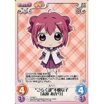 Yahoo! Yahoo!ショッピング(ヤフー ショッピング)中古カオス YY-062[C]：”ごらく部”不憫な子「赤座 あかり」