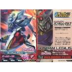 中古ガンダムトライエイジ PR-119[PR]：ガンダムレギルス