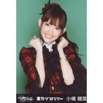 中古生写真(AKB48・SKE48) 小嶋陽菜/上半身・両手グー/「重力シンパシー」一般発売Ver