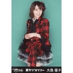 中古生写真(AKB48・SKE48) 大島優子/膝上・指組み/「重力シンパシー」一般発売Ver