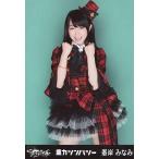 中古生写真(AKB48・SKE48) 峯岸みなみ/膝上・両手グー/「重力シンパシー」一般発売Ver