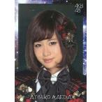 中古アイドル(AKB48・SKE48) 前田敦子/レアカード(ホイル仕様)/チームサプライズ トレーディングカード