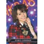 中古アイドル(AKB48・SKE48) 大島優子/ノーマルカード/裏面紫/チームサプライズ トレーディングカード