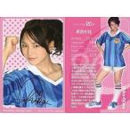 中古コレクションカード(女性) 10 monthly idoling!!! card ： アイドリング!!!/尾島知佳/DVD「月刊アイドリング