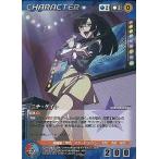 中古クルセイド CH-048[MP]：ニチ・ケイト