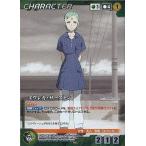 中古クルセイド CH-045[MP]：エウレカ・サーストン