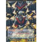 中古クルセイド U-034[M]：マジンガーZ＆グレートマジンガー